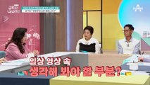 아이의 '안아줘'의 숨은 의미는? 금쪽이만의 감정 조절법!