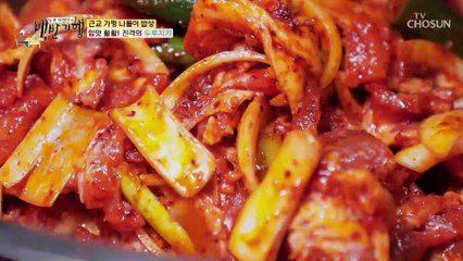 두루치기 주문 시 된장찌개가 서비스! 착한 가격의 혜자 밥상 TV CHOSUN 230407 방송