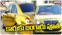 Hyderabad Man Wraps His Old Benz Car With Gold | V6 Weekend Teenmaar
