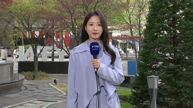 [날씨] 어제보다 따뜻, 서울 19℃...대기 건조, 오후부터 강풍 / YTN