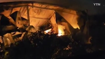 충남 논산 방앗간 건물 화재...일가족 5명 대피 / YTN