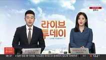 음주 차량, 중앙선 넘어 오토바이 충돌…1명 숨져