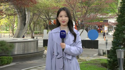 [날씨] 따뜻하지만 큰 일교차...대기 건조, 오후부터 강풍 / YTN