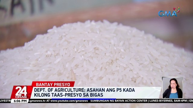 Asahan ang P5 kada kilong dagdag-presyo sa bigas Dept. of Agriculture | 24 Oras