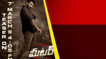 Meter Movie Review కిరణ్ అబ్బవరం అన్నో... ఇదే నీకు చివరి ఛాన్స్ | Telugu OneIndia