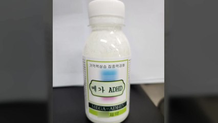 與 유경준, '미성년자 속여 마약 투여 시 최대 사형' 개정안 발의 / YTN