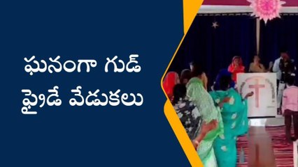 సిరిసిల్ల: వైభవంగా గుడ్ ఫ్రైడే వేడుకలు