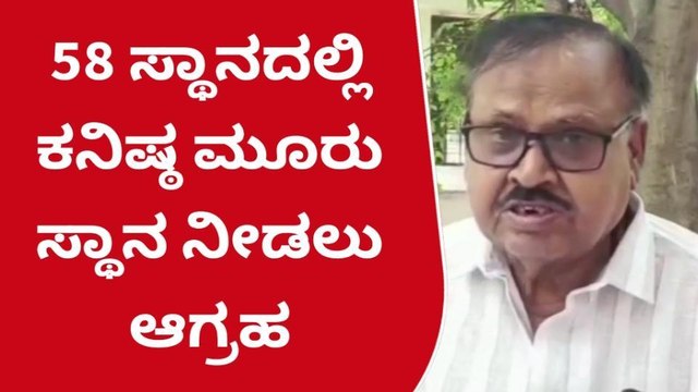 ದೇಶದ ಪುರಾತನ ಜಾತಿಗೆ ಕಾಂಗ್ರೆಸ್ ಒಂದು ಸ್ಥಾನ ನೀಡಿಲ್ಲ- ಮಾರಪ್ಪ ಅಸಮಾಧಾನ