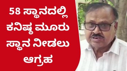 ದೇಶದ ಪುರಾತನ ಜಾತಿಗೆ ಕಾಂಗ್ರೆಸ್ ಒಂದು ಸ್ಥಾನ ನೀಡಿಲ್ಲ- ಮಾರಪ್ಪ ಅಸಮಾಧಾನ