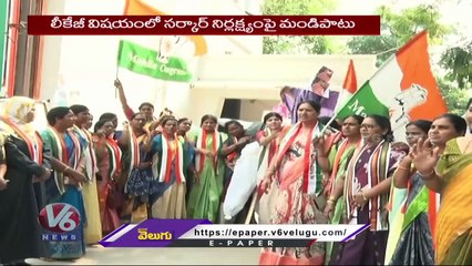 Women Congress Holds Protest At Gandhi Bhavan Against Paper Leak's | V6 News
