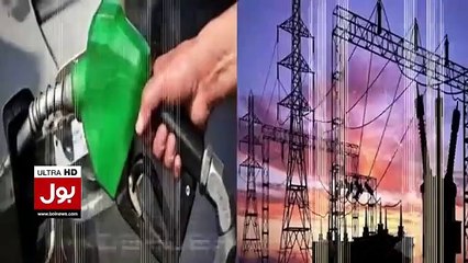 Will the price of petrol in Pakistan fall? Bad decision  Petrol Rate - Bad News For Pakistan News