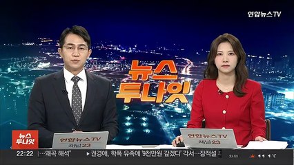 추경호 "세수 미달 가능성…전기·가스요금 곧 결정"