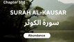Surah Al-Kausar| سورۃ الکوثر| Beautiful Recitation of Quran |#religion#islam#quran#surahalkausar