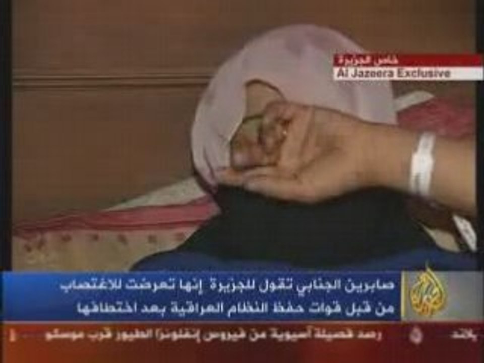 اغتصاب عراقية