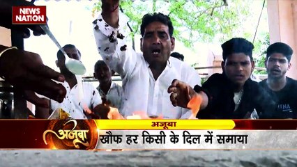 Ajooba : Noida से सटे इस गांव में है मौत का नहर