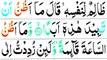 Surah Al Kahaf_018 Surah Al Kahf Full [Surah Kahf Recitation with HD Arabic Text] Pani PattiVoice