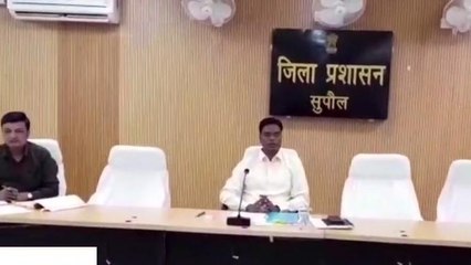 सुपौल: तकनीकी पदाधिकारी के साथ डीएम की समीक्षात्मक बैठक
