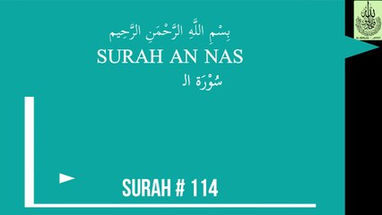 SURAH AN NAS - سُوْرَۃُ النَّاسِ (المکی) - Mufti Menk