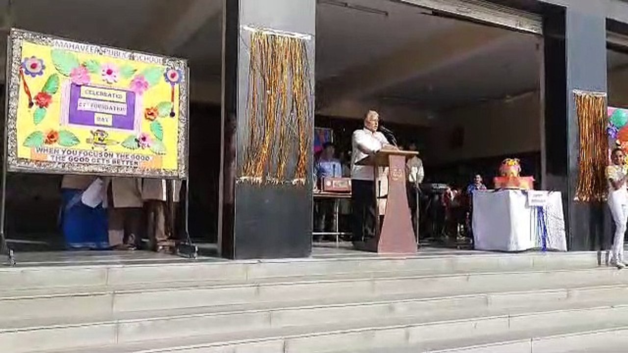 महावीर पब्लिक स्कूल में धूमधाम से मनाया गया 'स्...