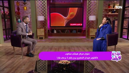 إيه هو مرض "الأكاليزيا" وأشهر أعراضه ومدى خطورته على حياة المريض