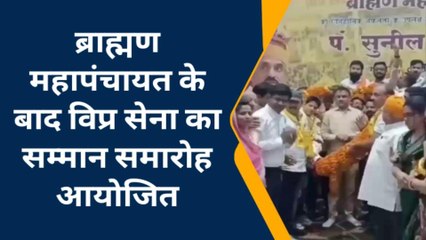 सीकर: ब्राह्मण महापंचायत के सफल आयोजन के बाद कार्यकर्ताओं का हुआ सम्मान