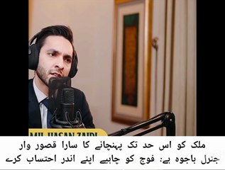 Imran Khan pti about General Bajwa last meeting