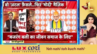 Desh Nahi Jhukne Denge with Aman Chopra _ PM मोदी के 'संकटमोचक' कौन _ _ PM Modi _Hanuman jayanti