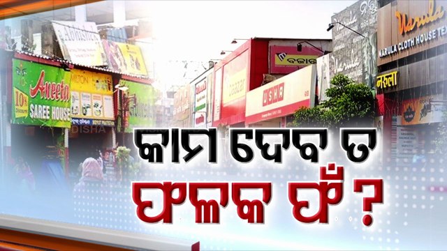 Odisha mandates Odia signboard, BJP & Congress allege Govt's lack of interest