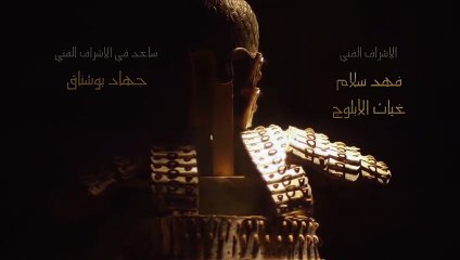قيامة أرطغرل الموسم الثالث الحلقة 70 - resurrection season 3