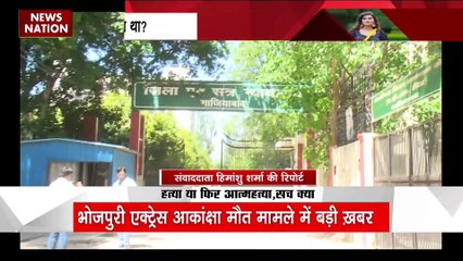 Akanksha Dubey : आकांक्षा दुबे मौत मामले में पकड़ा गया मुख्य आरोपी समर सिंह