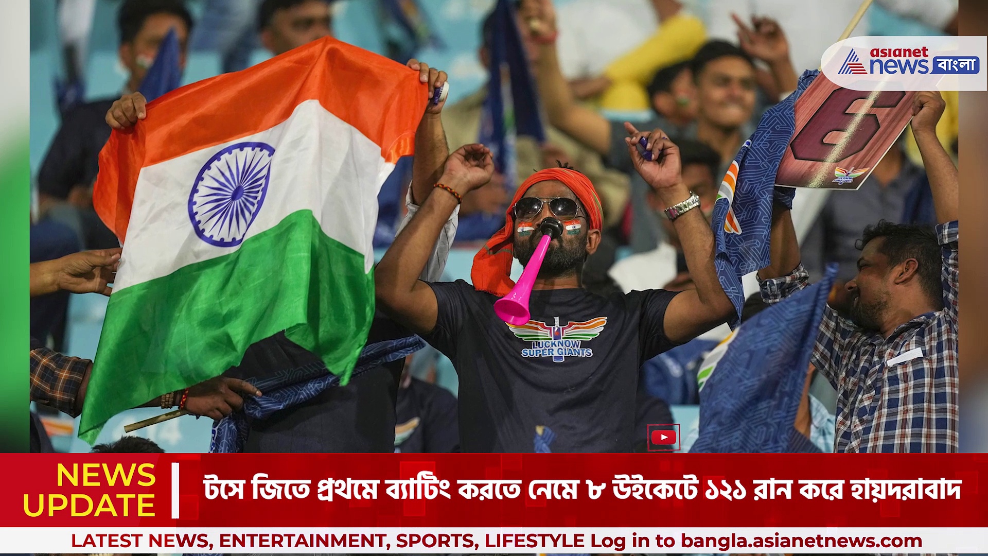 IPL 2023: সানরাইজার্স হায়দরাবাদকে ৫ উইকেটে হারিয়ে পয়েন্ট তালিকার শীর্ষে লখনউ সুপার জায়ান্টস