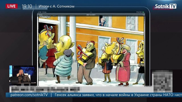 ВОЙНА СУМАСШЕДШИХ (Запись эфира от 07. 04. 2023)