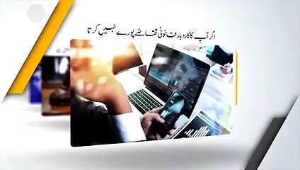 Register your business with the government sitting at home