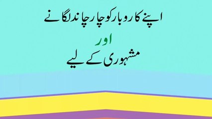 Advertise your car bar to increase your business income