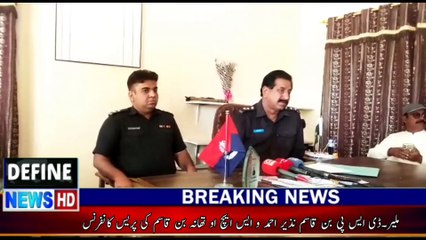 Joint operation of SDPO Bin Qasim and SHO Bin Qasim ..Press Confrence.