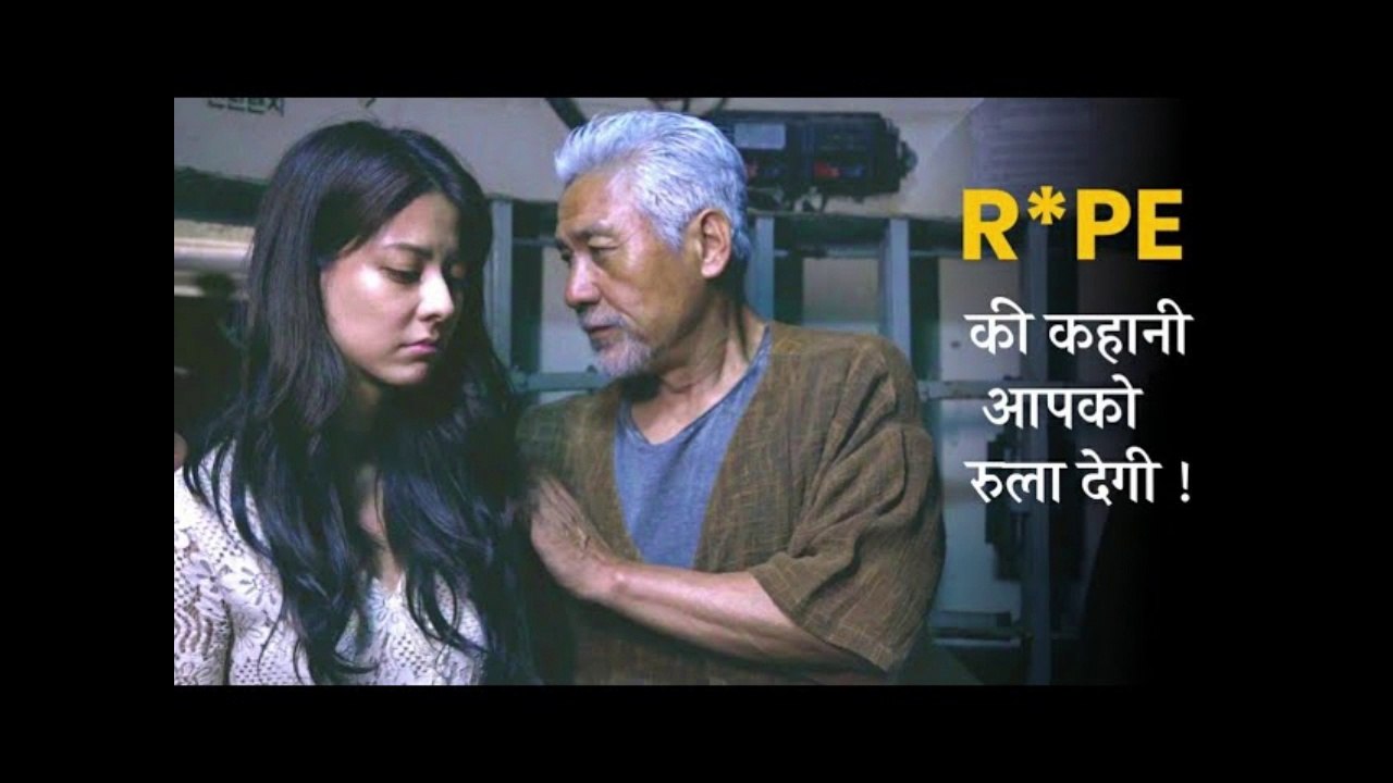 STORY OF EVA | Movie Explained in hindi |