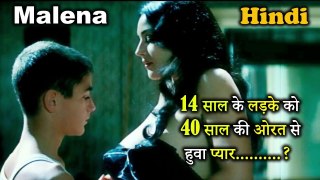 My First Video Malena Full Explained in Hindi
