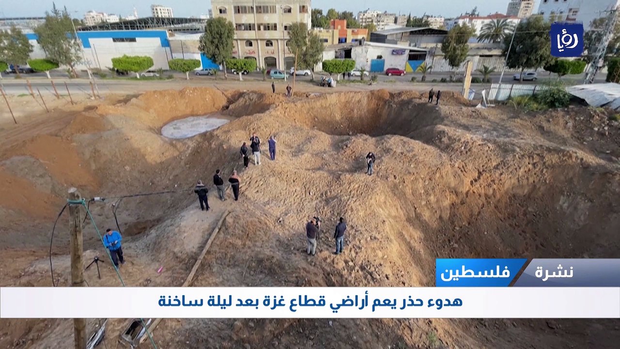 هدوء حذر يعم أراضي قطاع غزة بعد ليلة ساخنة