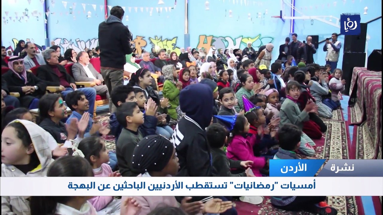 أمسيات "رمضانيات" تستقطب الأردنيين الباحثين عن البهجة