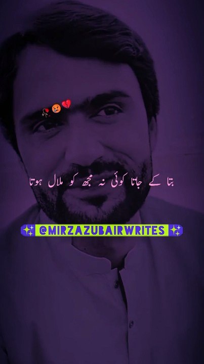 Tujh se نچھڑے Hain magar