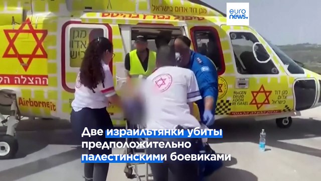 Эскалация насилия на Ближнем Востоке в период праздников