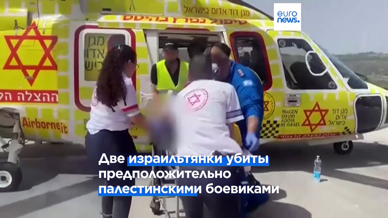 Эскалация насилия на Ближнем Востоке в период п...