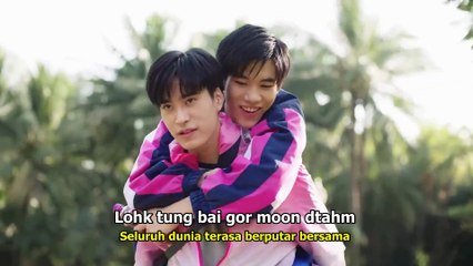 FORD ARUN - EEK NIT (Come Closer) (OST My School President แฟนผมเป็นประธานนักเรียน)