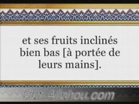 Quelques versets du Coran décrivan le Paradis