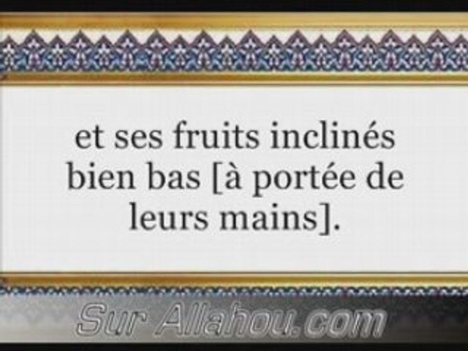 Quelques versets du Coran décrivan le Paradis