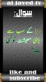 paheliy no30 |Riddles in urdu and hindi quiz answer questions|al javed tv