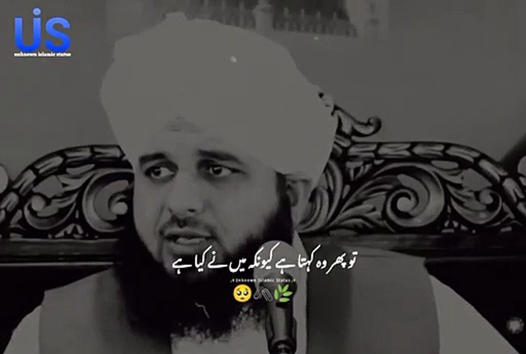 Life Changing Bayan Status ----️_ Peer Ajmal Raza Qadri _ Emotional Status _shorts _bayan(360P)