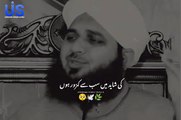 Rab To Mera Bhi Hai Na----_ Peer Ajmal Raza Qadri _ Emotional Status _shorts _bayan _islamicstatus(360P)