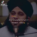 Peer Ajmal Raza qadri ❤️✨ beautiful bayan ❤️