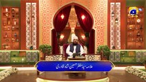 Sehri Dua - Episodeisode 17 - Allama Syed Muzaffar - Sehar Transmission - 8th April 2023
